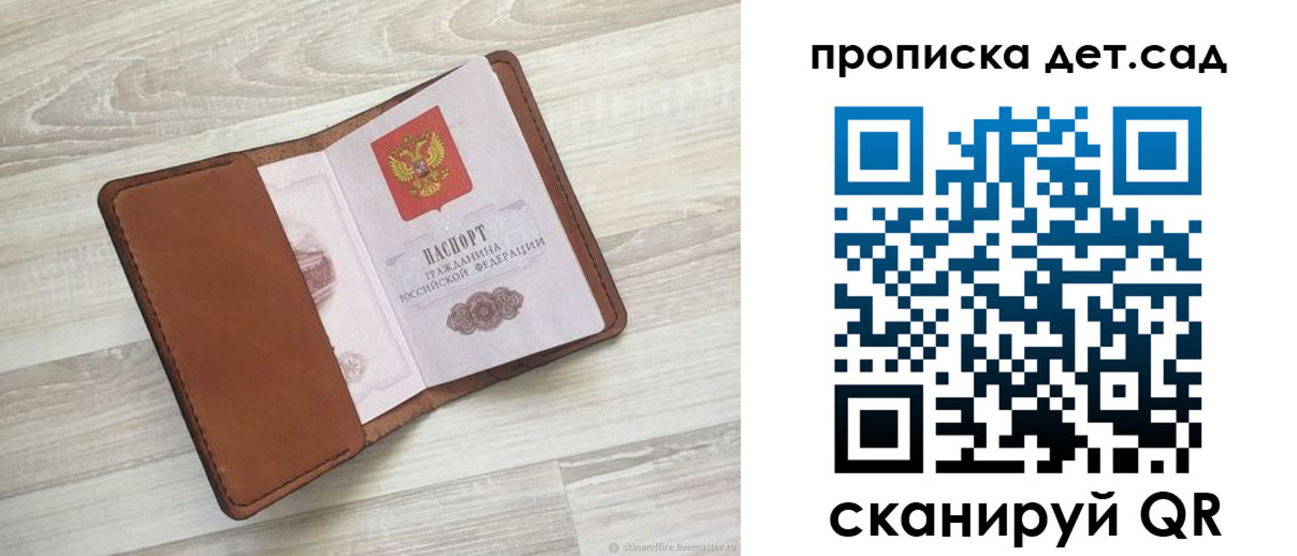 временная регистрация для всех в Ступино